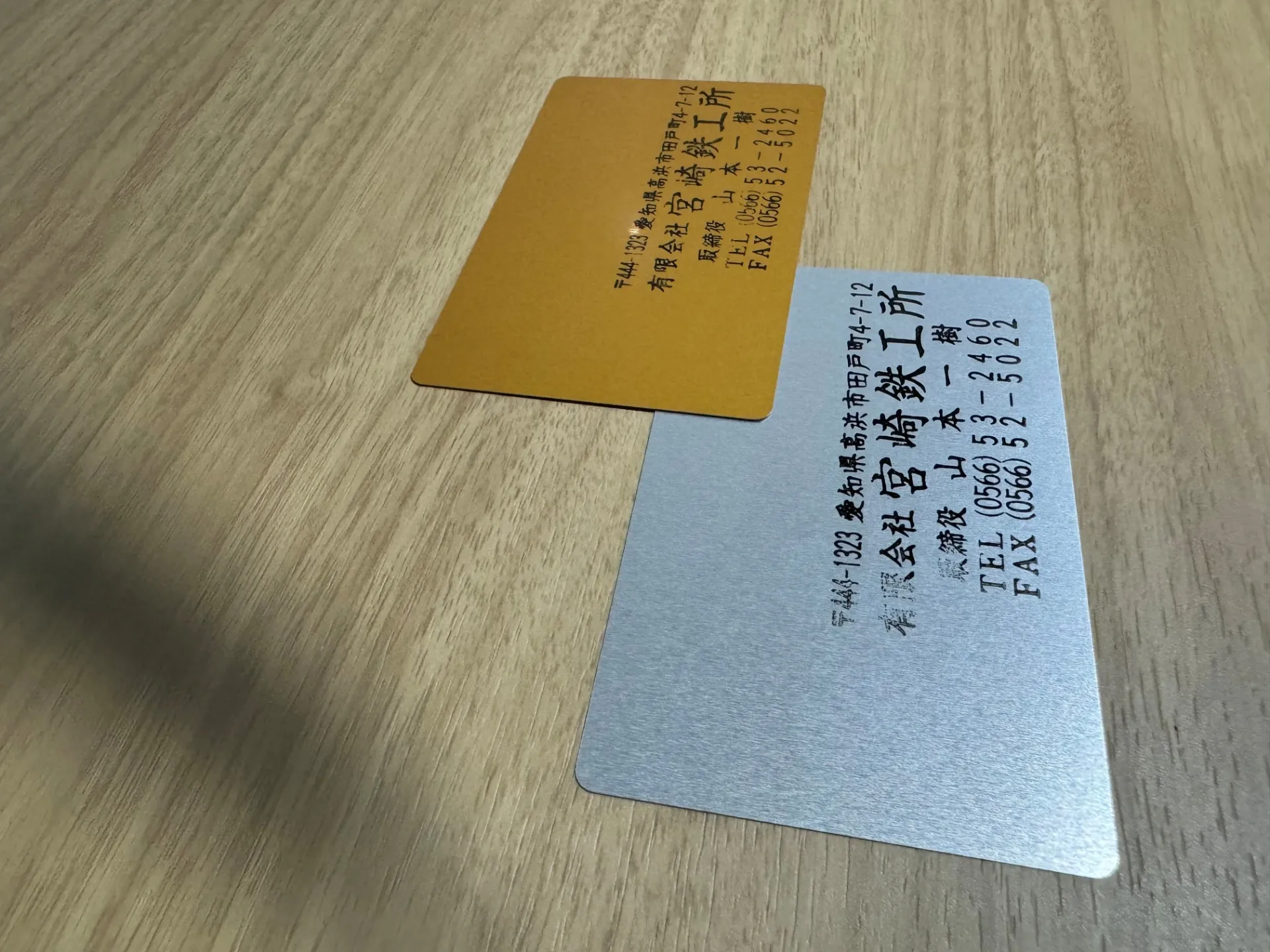 弊社で製作している金属名刺について